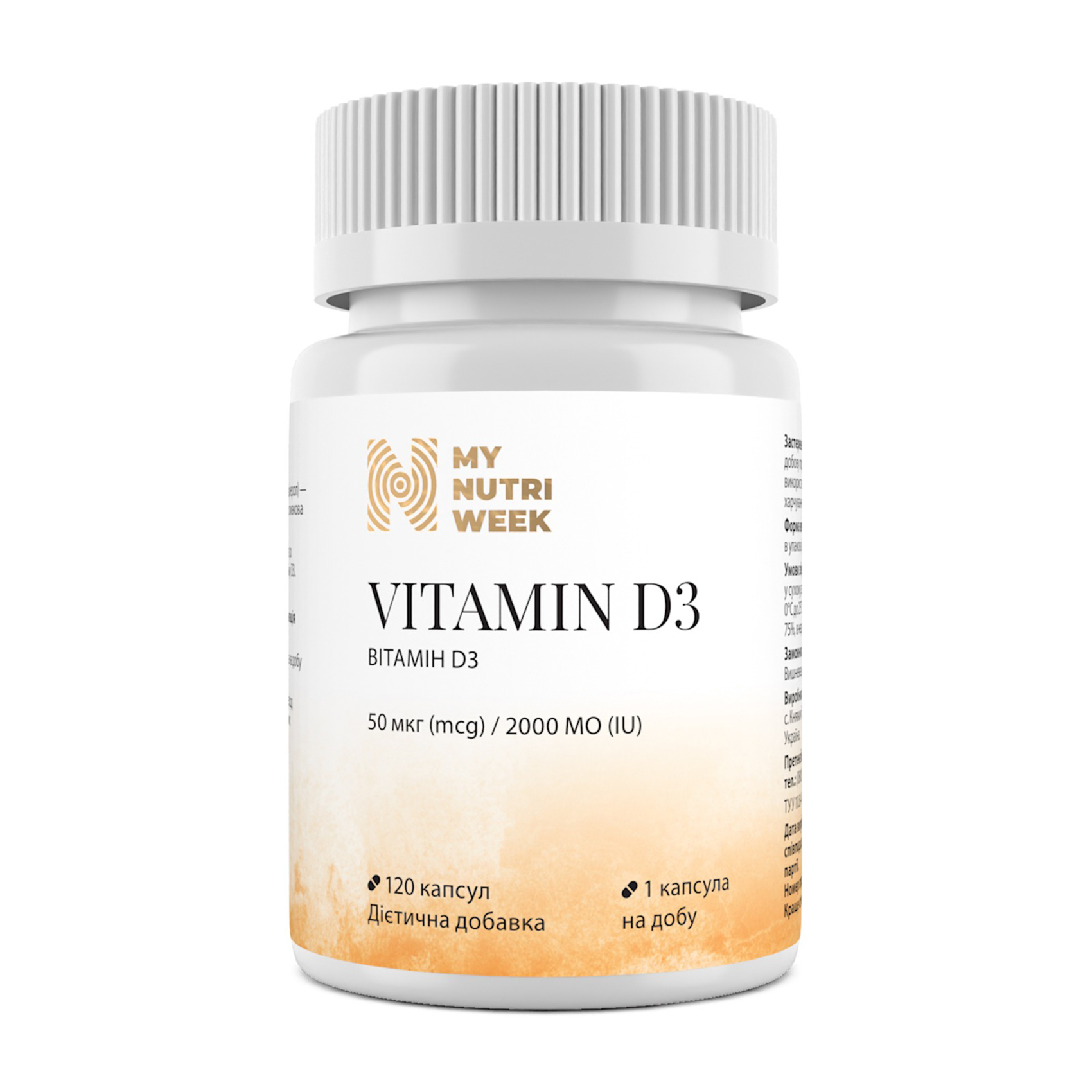 Вітамін Д3 My Nutri Week Vitamin D3, 2000 MO, 120 капсул